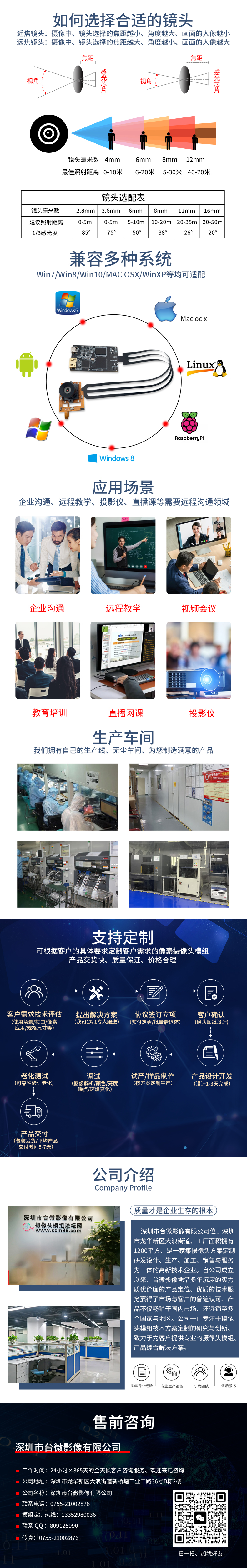 共同詳情.jpg