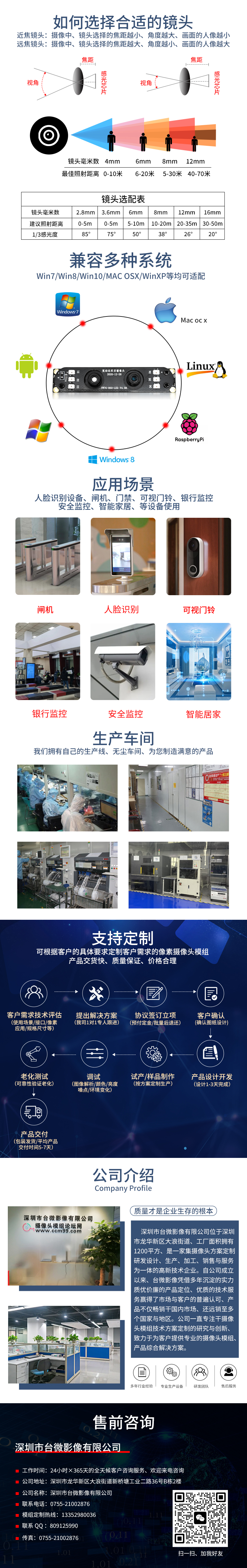 共同詳情.jpg