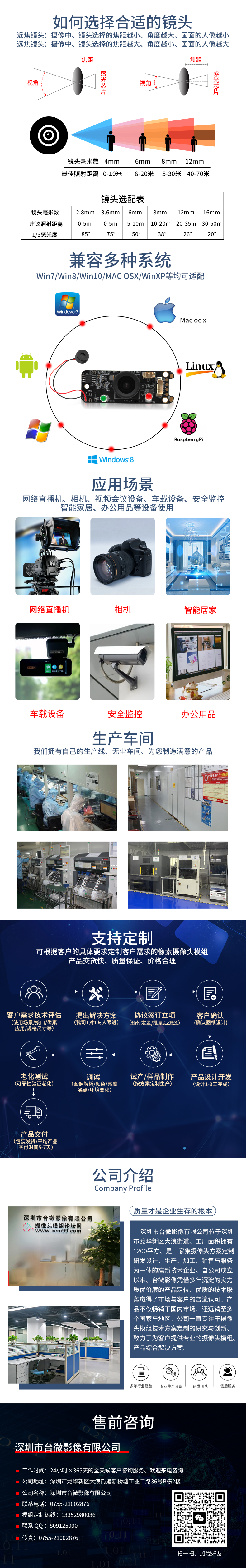 共同詳情.jpg