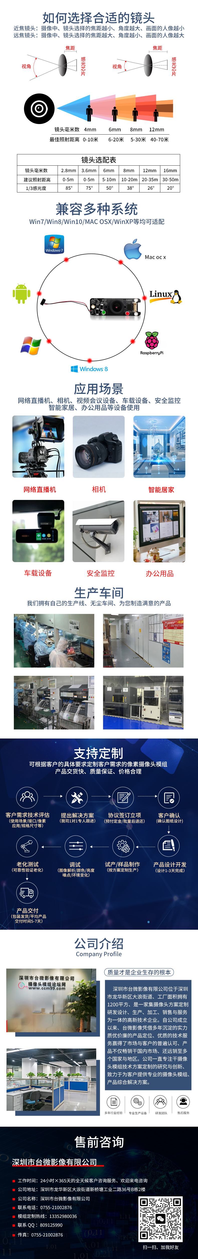 共同詳情.jpg