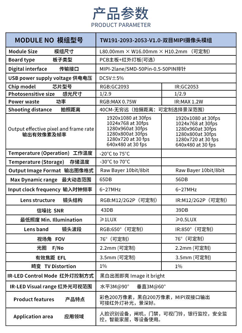 1671002141874258.jpg 未標題-1-恢複的_02.jpg
