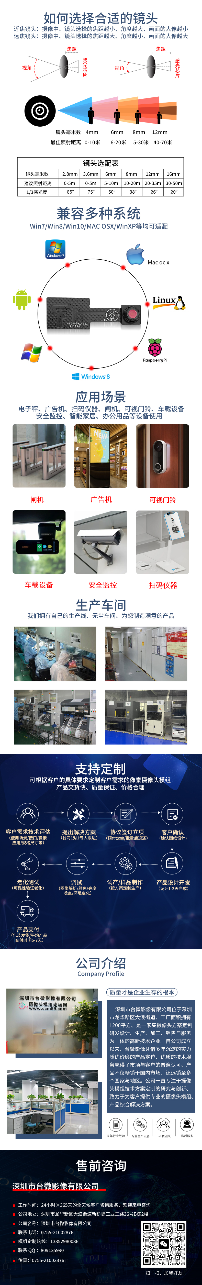 共同詳情PSD.jpg