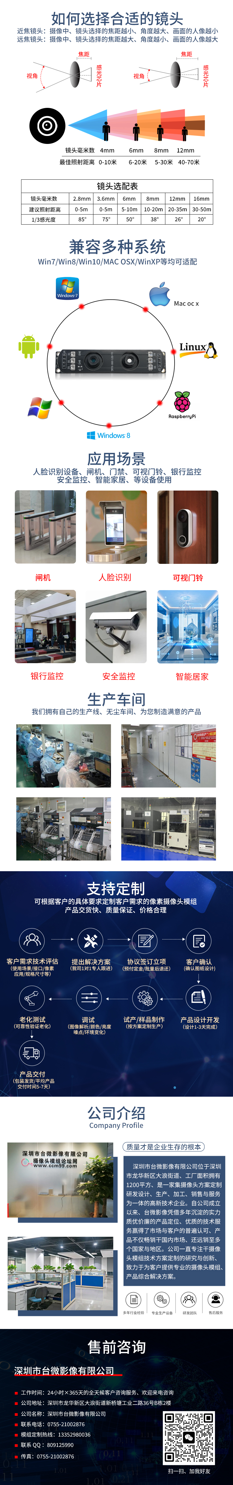 1675754820780201.jpg 詳情.jpg