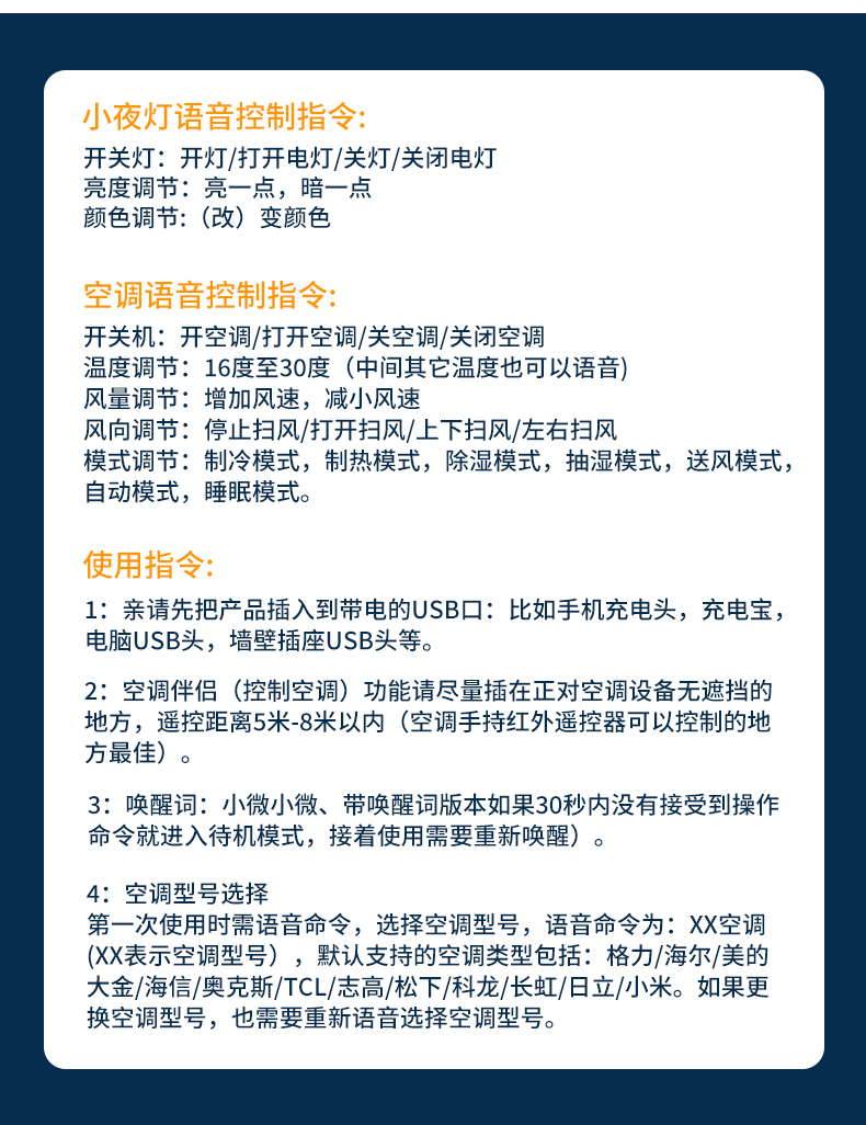 詳情頁_06.jpg