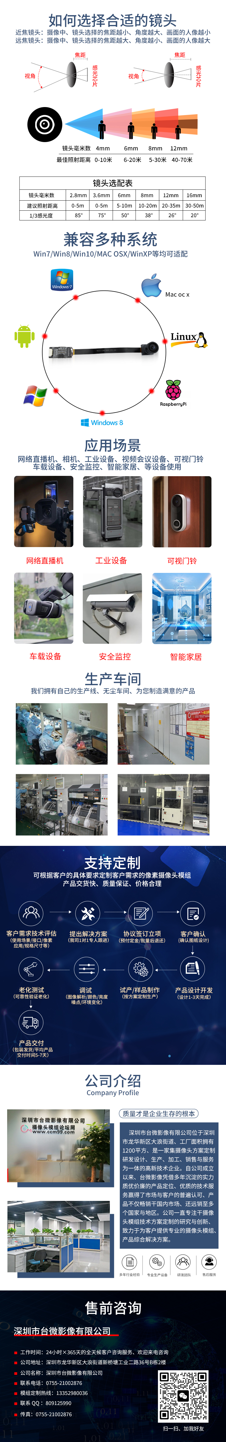 1684491121601634.jpg 共同詳情PSD.jpg