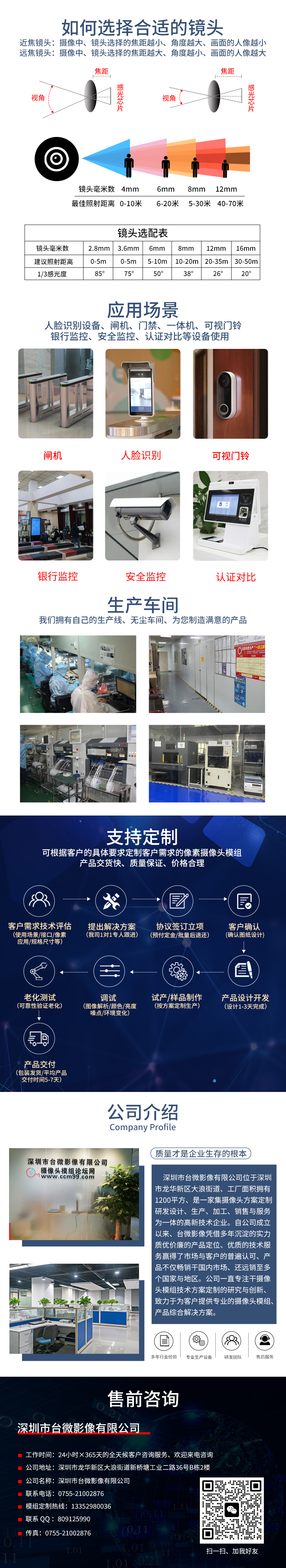 1685183349877595.jpg 詳情.jpg