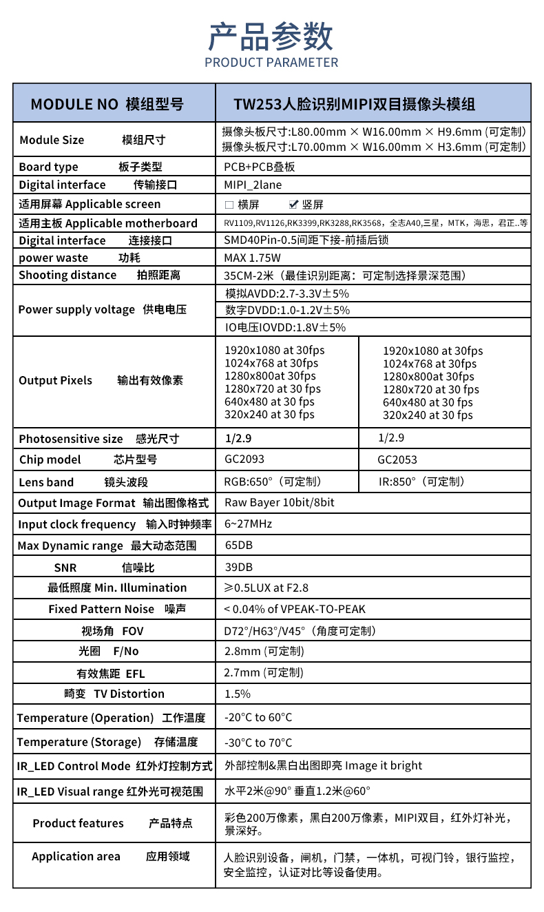 1685442506290698.jpg 未標題-2_02.jpg