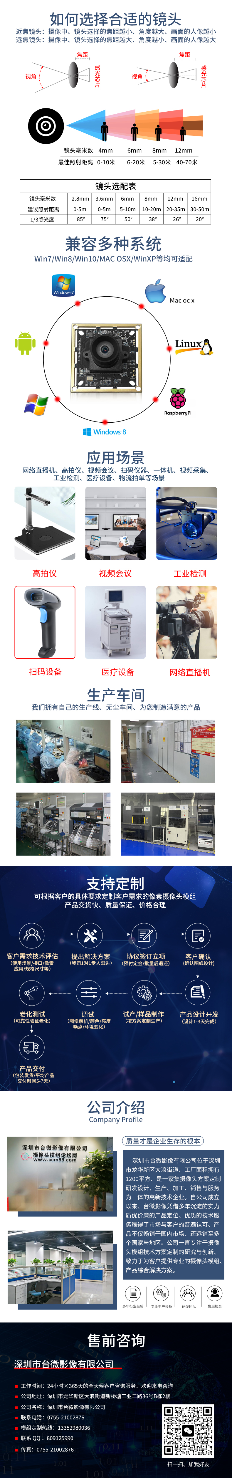 1685702377341881.jpg 共同詳情psd.jpg