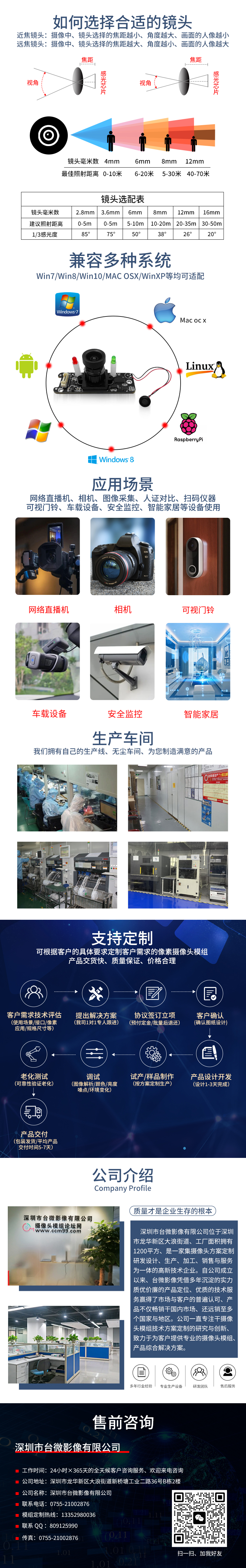 共同詳情PSD.jpg