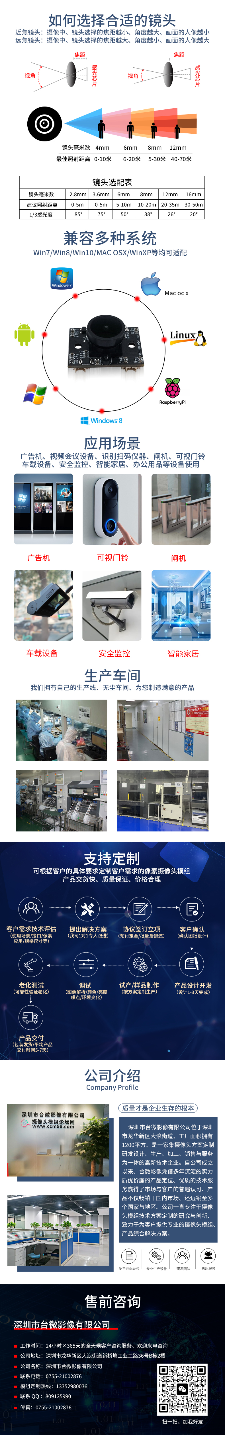 共同詳情PSD.jpg