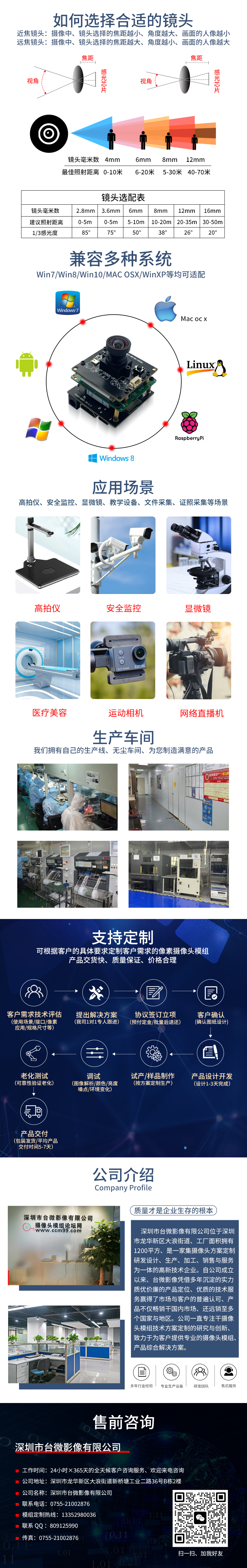 共同詳情psd.jpg