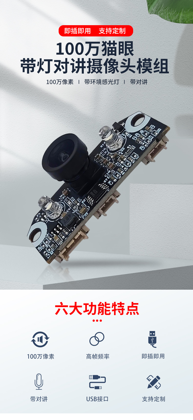 詳情頁_01.jpg