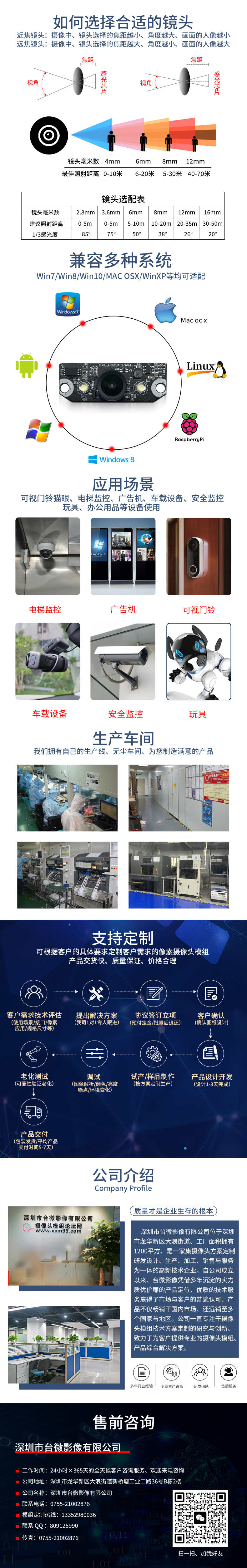 共同詳情PSD.jpg