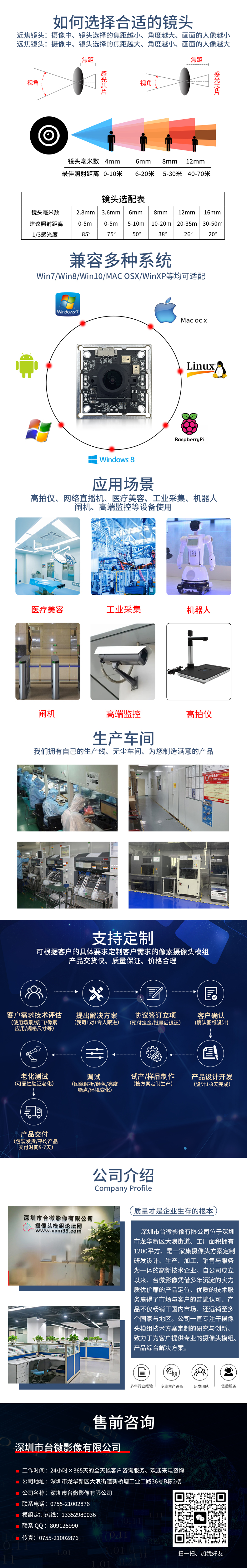 共同詳情PSD.jpg